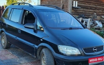 Opel Zafira A рестайлинг, 2000 год, 280 000 рублей, 1 фотография