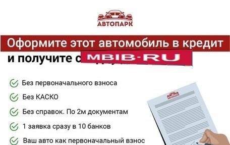 KIA Sorento III Prime рестайлинг, 2017 год, 2 549 000 рублей, 7 фотография