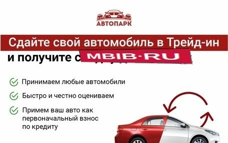 KIA Sorento III Prime рестайлинг, 2017 год, 2 549 000 рублей, 13 фотография