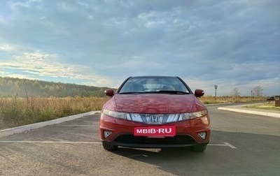 Honda Civic VIII, 2007 год, 850 000 рублей, 1 фотография