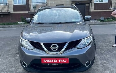 Nissan Qashqai, 2017 год, 1 700 000 рублей, 1 фотография