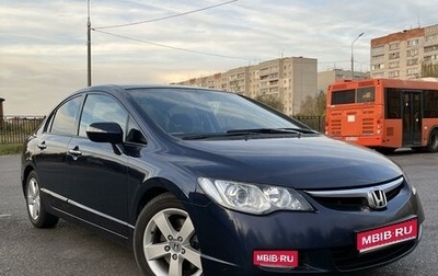 Honda Civic VIII, 2006 год, 880 000 рублей, 1 фотография