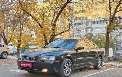 Volvo S80 II рестайлинг 2, 2004 год, 650 000 рублей, 1 фотография