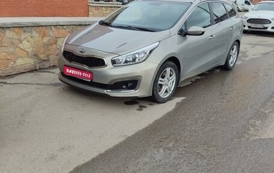 KIA cee'd III, 2016 год, 1 600 000 рублей, 1 фотография