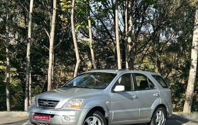 KIA Sorento IV, 2008 год, 785 000 рублей, 1 фотография