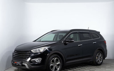 Hyundai Santa Fe III рестайлинг, 2014 год, 1 624 000 рублей, 1 фотография