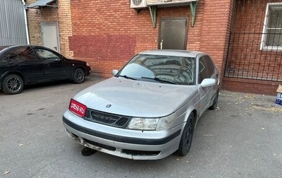 Saab 9-5 I, 1999 год, 155 000 рублей, 1 фотография