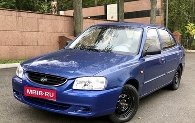 Hyundai Accent II, 2003 год, 253 000 рублей, 1 фотография