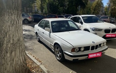 BMW 5 серия, 1989 год, 390 000 рублей, 1 фотография