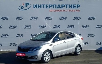 KIA Rio III рестайлинг, 2015 год, 1 101 000 рублей, 1 фотография