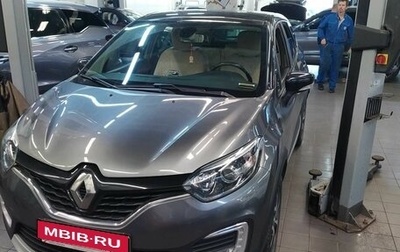 Renault Kaptur I рестайлинг, 2017 год, 1 417 500 рублей, 1 фотография