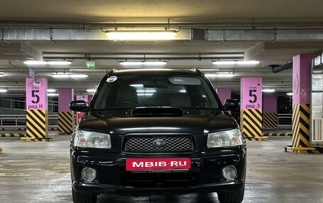 Subaru Forester, 2003 год, 899 999 рублей, 2 фотография