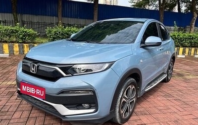 Honda HR-V II, 2021 год, 1 546 000 рублей, 1 фотография