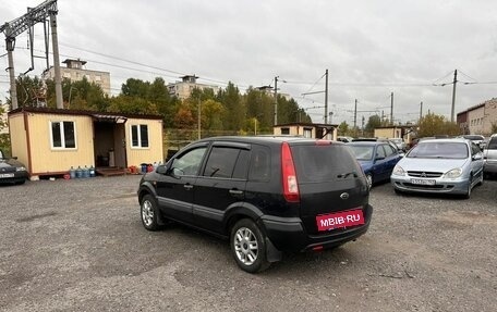 Ford Fusion I, 2006 год, 399 700 рублей, 7 фотография