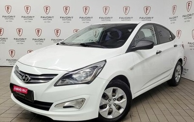 Hyundai Solaris II рестайлинг, 2014 год, 770 000 рублей, 1 фотография