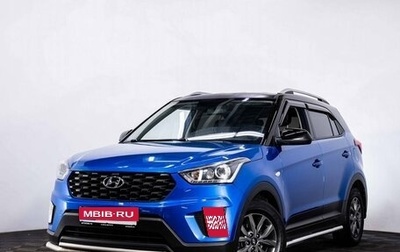 Hyundai Creta I рестайлинг, 2020 год, 1 997 000 рублей, 1 фотография