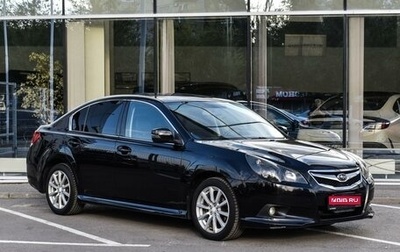 Subaru Legacy VII, 2011 год, 1 310 000 рублей, 1 фотография