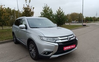 Mitsubishi Outlander III рестайлинг 3, 2016 год, 2 169 000 рублей, 1 фотография