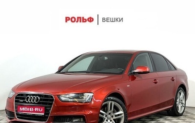 Audi A4, 2015 год, 2 073 000 рублей, 1 фотография