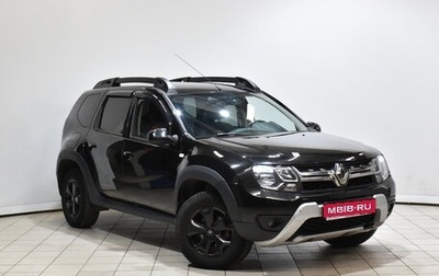 Renault Duster I рестайлинг, 2020 год, 1 773 000 рублей, 1 фотография