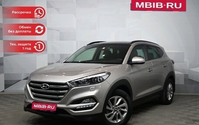 Hyundai Tucson III, 2018 год, 2 250 000 рублей, 1 фотография