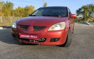 Mitsubishi Lancer IX, 2005 год, 330 000 рублей, 1 фотография