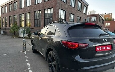 Infiniti QX70, 2016 год, 2 600 000 рублей, 1 фотография