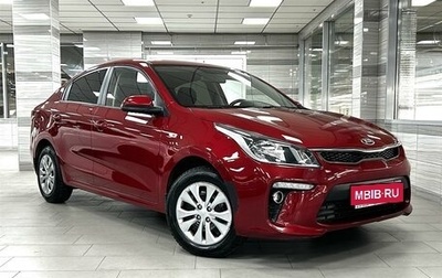 KIA Rio IV, 2018 год, 1 376 000 рублей, 1 фотография