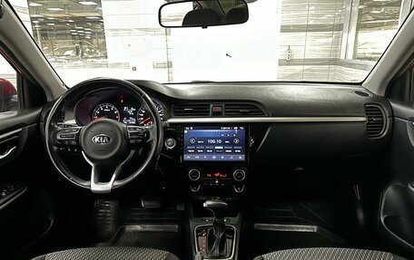 KIA Rio IV, 2018 год, 1 376 000 рублей, 6 фотография