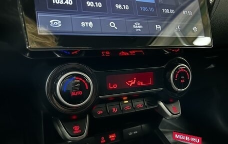 KIA Rio IV, 2018 год, 1 376 000 рублей, 17 фотография