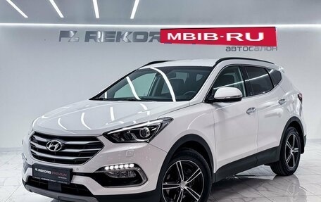 Hyundai Santa Fe III рестайлинг, 2017 год, 2 999 000 рублей, 1 фотография