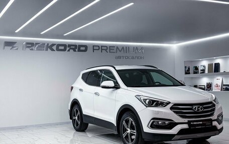 Hyundai Santa Fe III рестайлинг, 2017 год, 2 999 000 рублей, 5 фотография