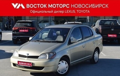 Toyota Platz, 2000 год, 447 000 рублей, 1 фотография