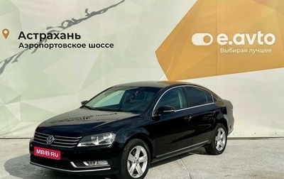 Volkswagen Passat B7, 2012 год, 1 385 000 рублей, 1 фотография