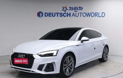 Audi A5, 2020 год, 3 820 000 рублей, 1 фотография