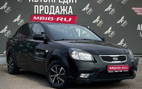 KIA Rio II, 2011 год, 810 000 рублей, 1 фотография