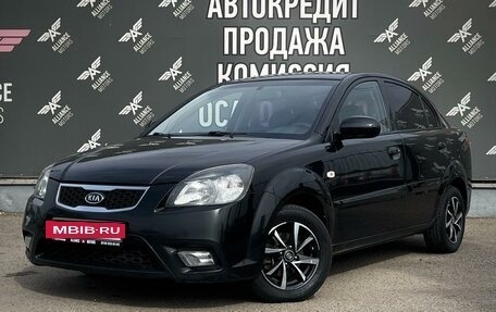 KIA Rio II, 2011 год, 810 000 рублей, 3 фотография