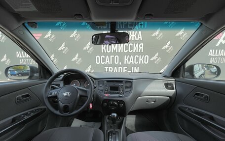 KIA Rio II, 2011 год, 810 000 рублей, 16 фотография