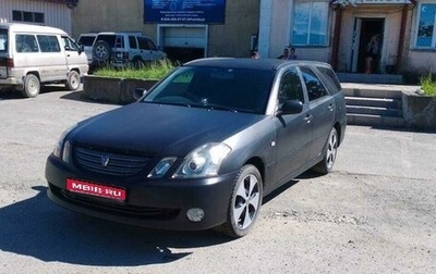 Toyota Mark II IX (X110), 2002 год, 700 000 рублей, 1 фотография