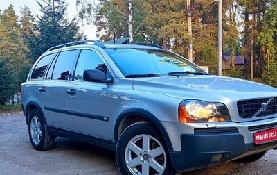 Volvo XC90 II рестайлинг, 2005 год, 880 000 рублей, 1 фотография