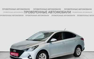 Hyundai Solaris II рестайлинг, 2021 год, 1 690 000 рублей, 1 фотография