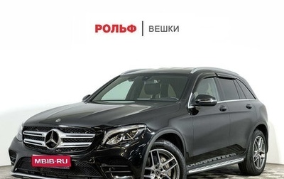 Mercedes-Benz GLC, 2018 год, 3 970 000 рублей, 1 фотография