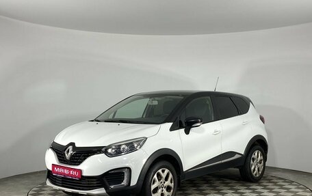 Renault Kaptur I рестайлинг, 2017 год, 1 300 000 рублей, 1 фотография