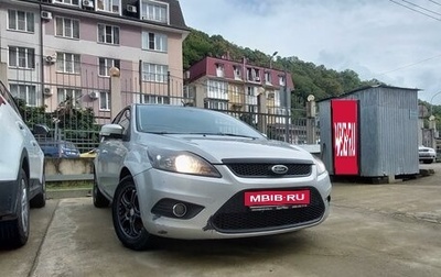 Ford Focus II рестайлинг, 2008 год, 600 000 рублей, 1 фотография