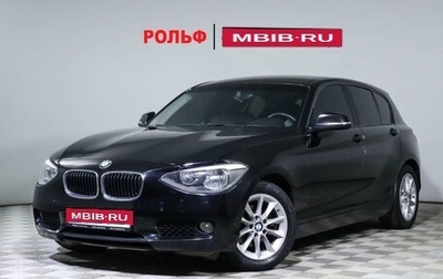 BMW 1 серия, 2012 год, 1 200 000 рублей, 1 фотография