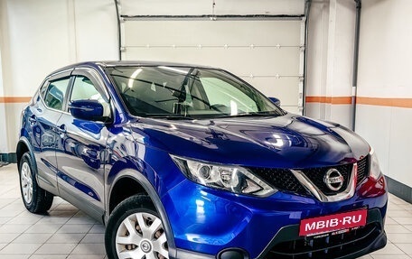 Nissan Qashqai, 2017 год, 1 505 105 рублей, 5 фотография