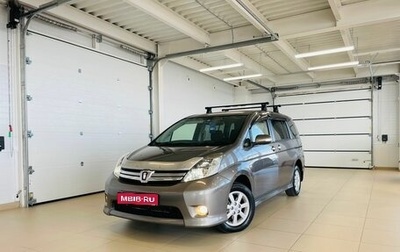 Toyota ISis I, 2012 год, 1 549 000 рублей, 1 фотография