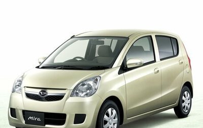 Daihatsu Mira VII, 2010 год, 500 000 рублей, 1 фотография