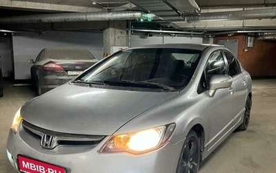 Honda Civic VIII, 2007 год, 349 000 рублей, 1 фотография