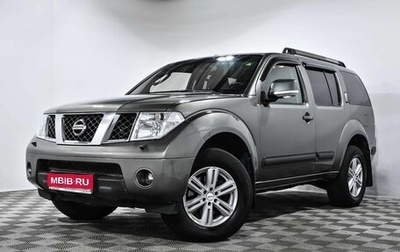 Nissan Pathfinder, 2008 год, 1 280 000 рублей, 1 фотография